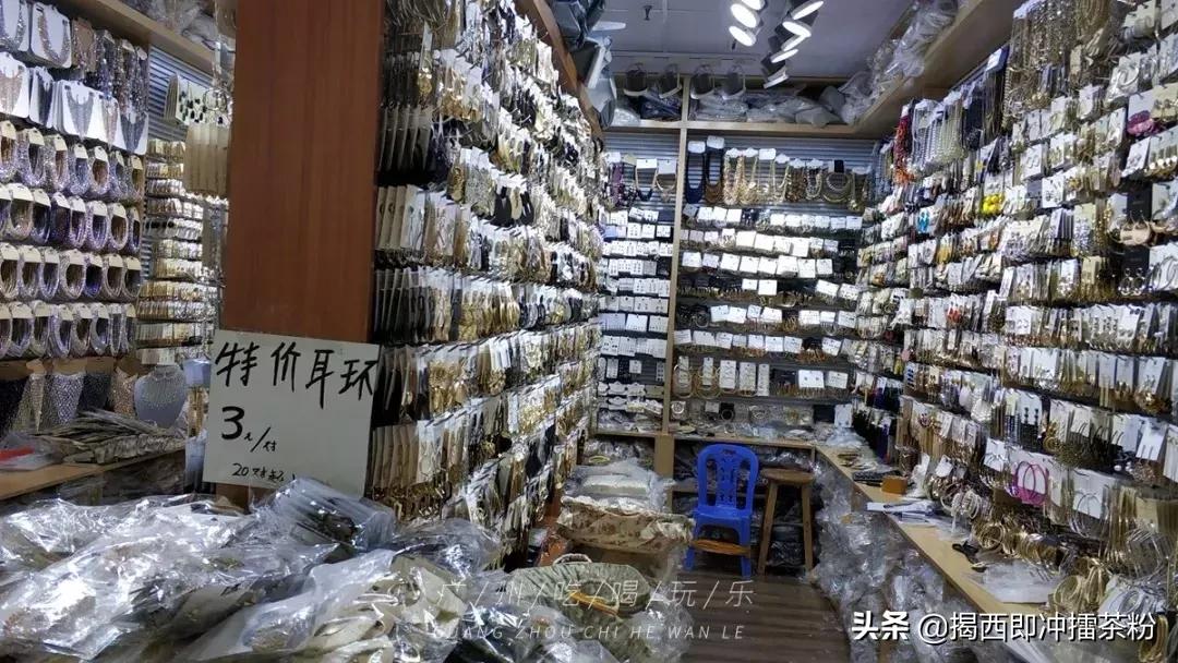 女生天堂!4.9元能淘到很多饰品!揭秘广州最大饰品城,平过淘宝