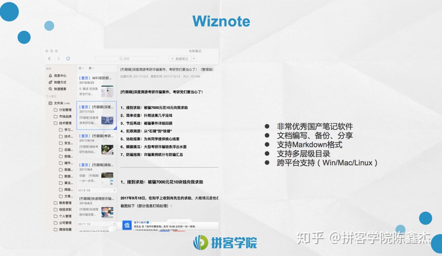 黑客需要知道的网络安全,白帽黑客维护网络安全