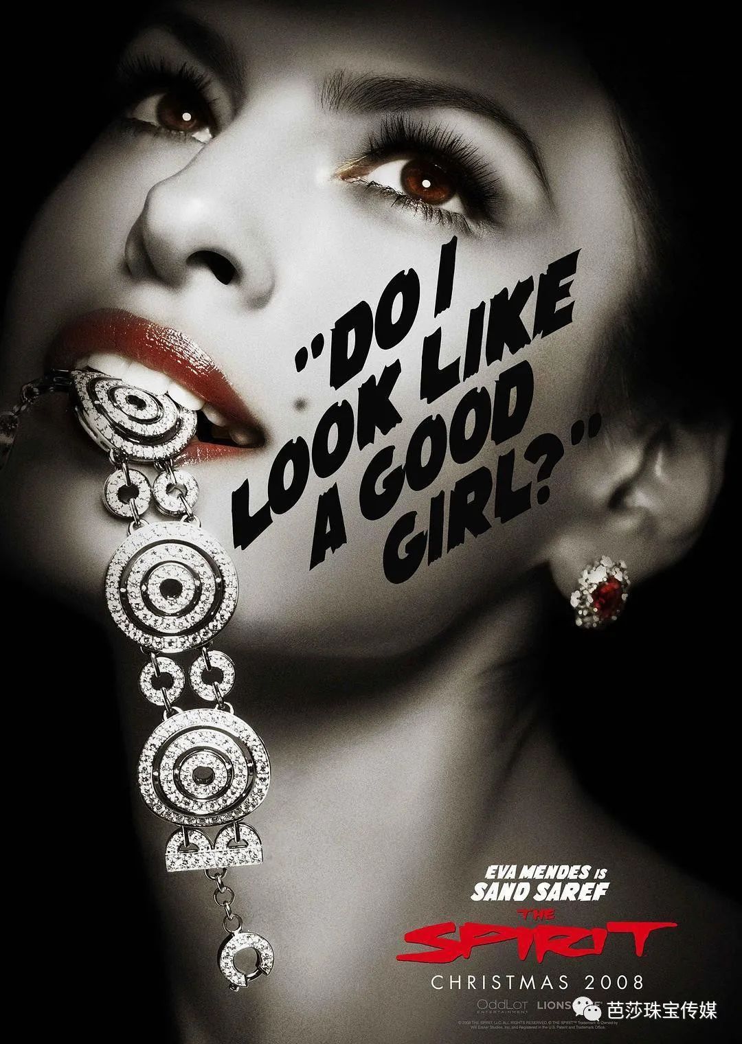 假期结束“药”不能停！珠宝+电影治好你的开工焦虑