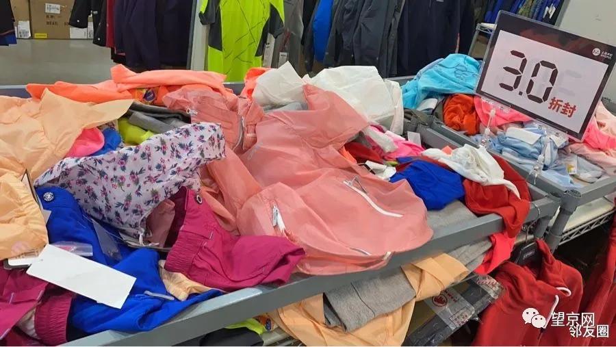 北京望京上品折扣,望京上品折扣促销活动