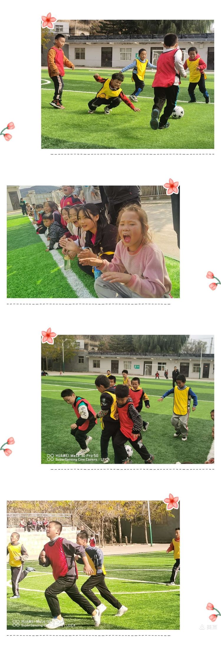 五人制足球赛青少年绿茵场,2021小学五人制区级足球联赛