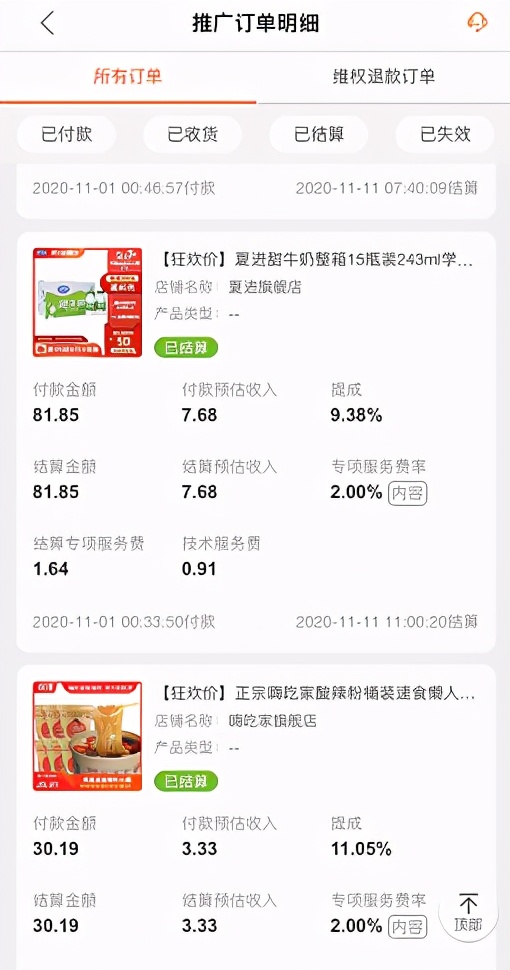 6个适合兼职副业的项目,6个副业兼职在家赚钱绝对真实