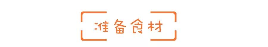 猪肉肠牛肉粥,宝宝吃牛肉粥上火吗