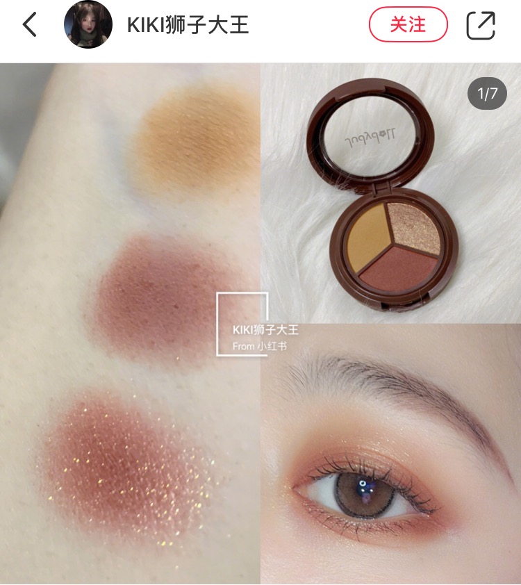 英国国货彩妆眼影推荐款有哪些,国货眼影特好看的