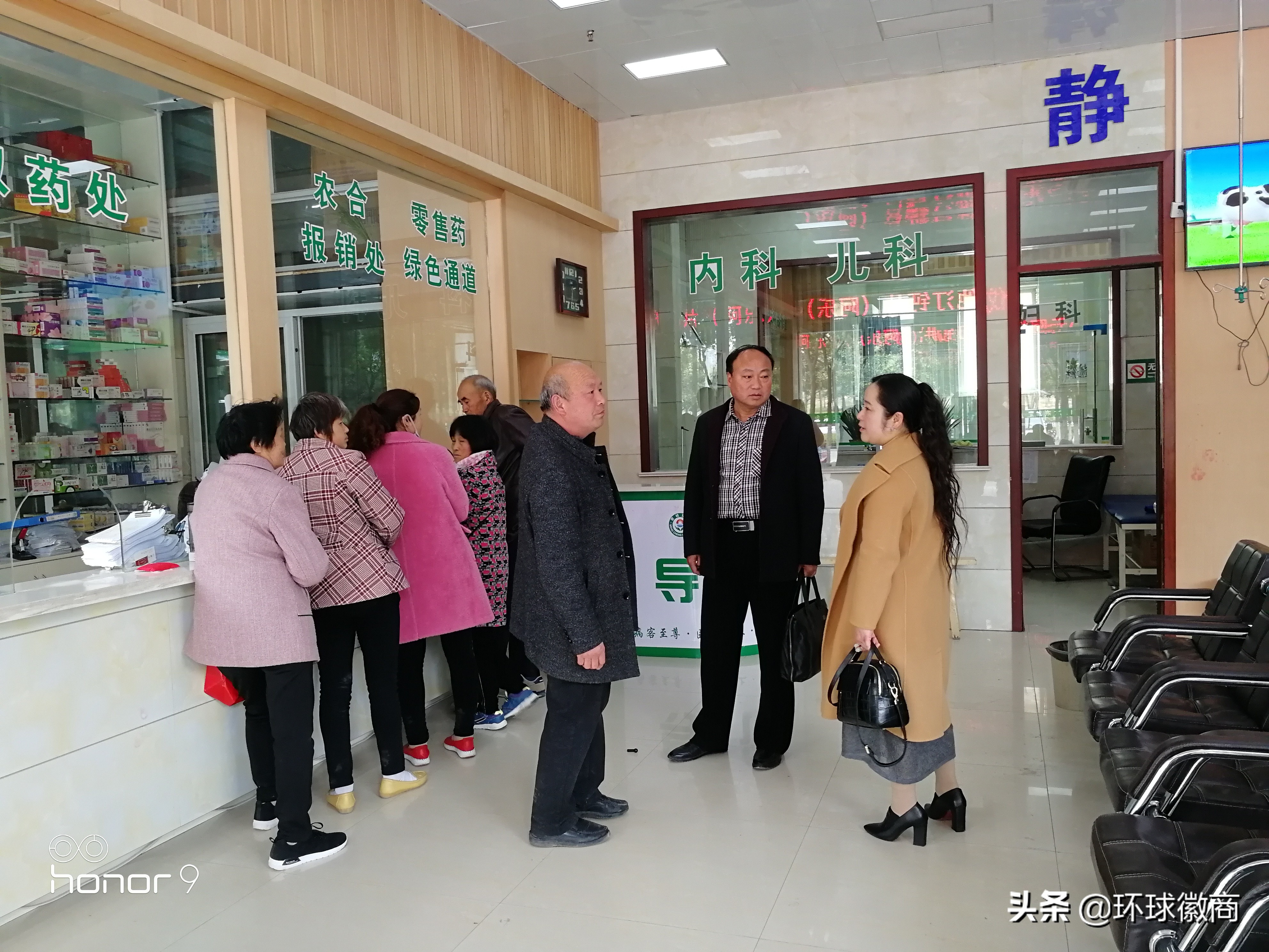 梁超医生看病,梁超主任医师