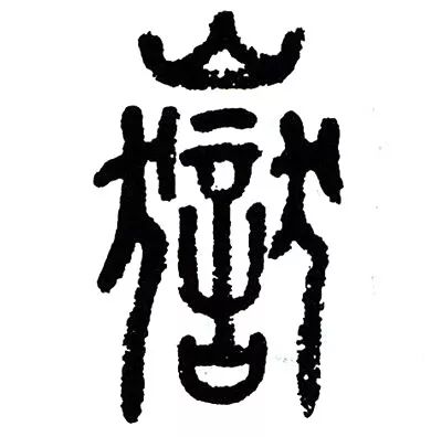 五岳诀和泰山诀,五岳指哪五个岳