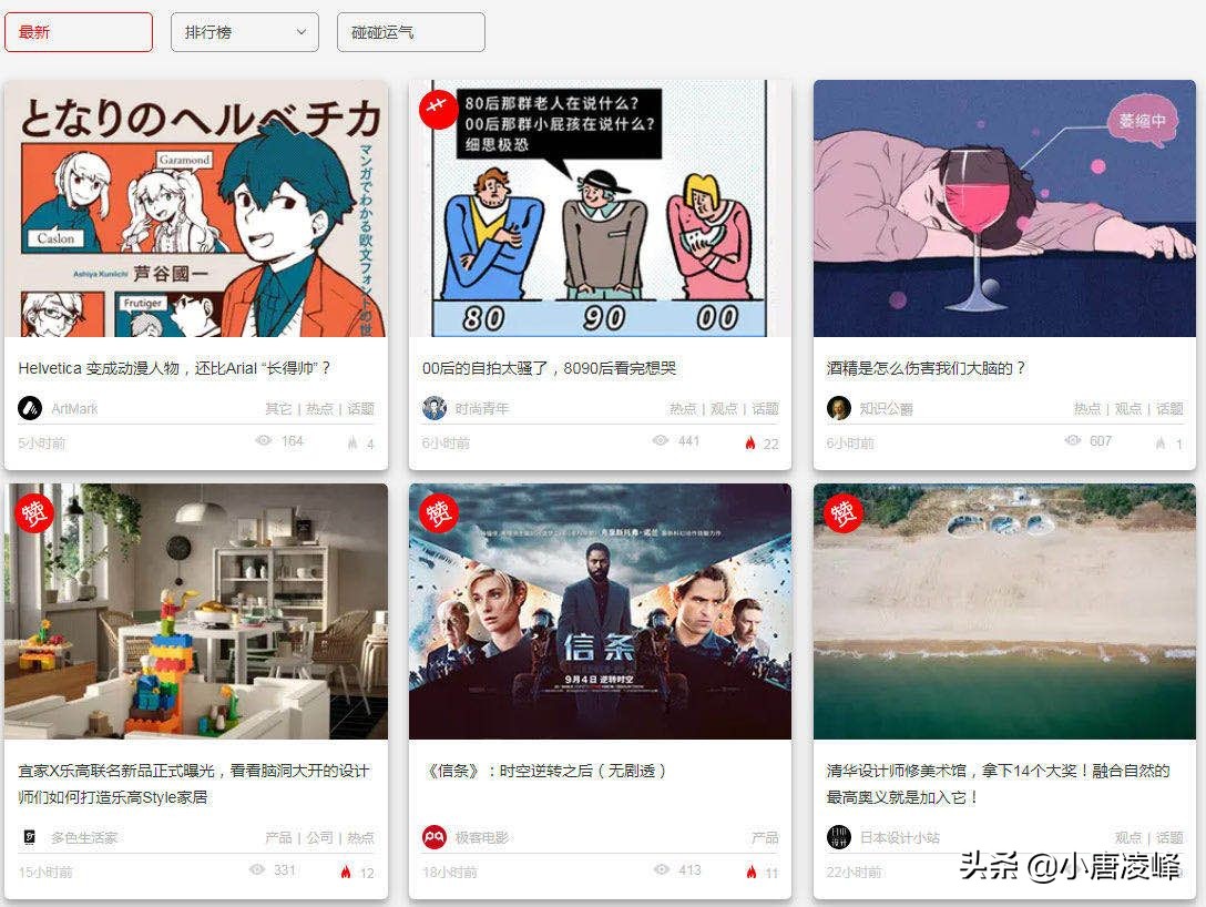 文案神器让你简单就能写文案,教你在无灵感时进行文案创作