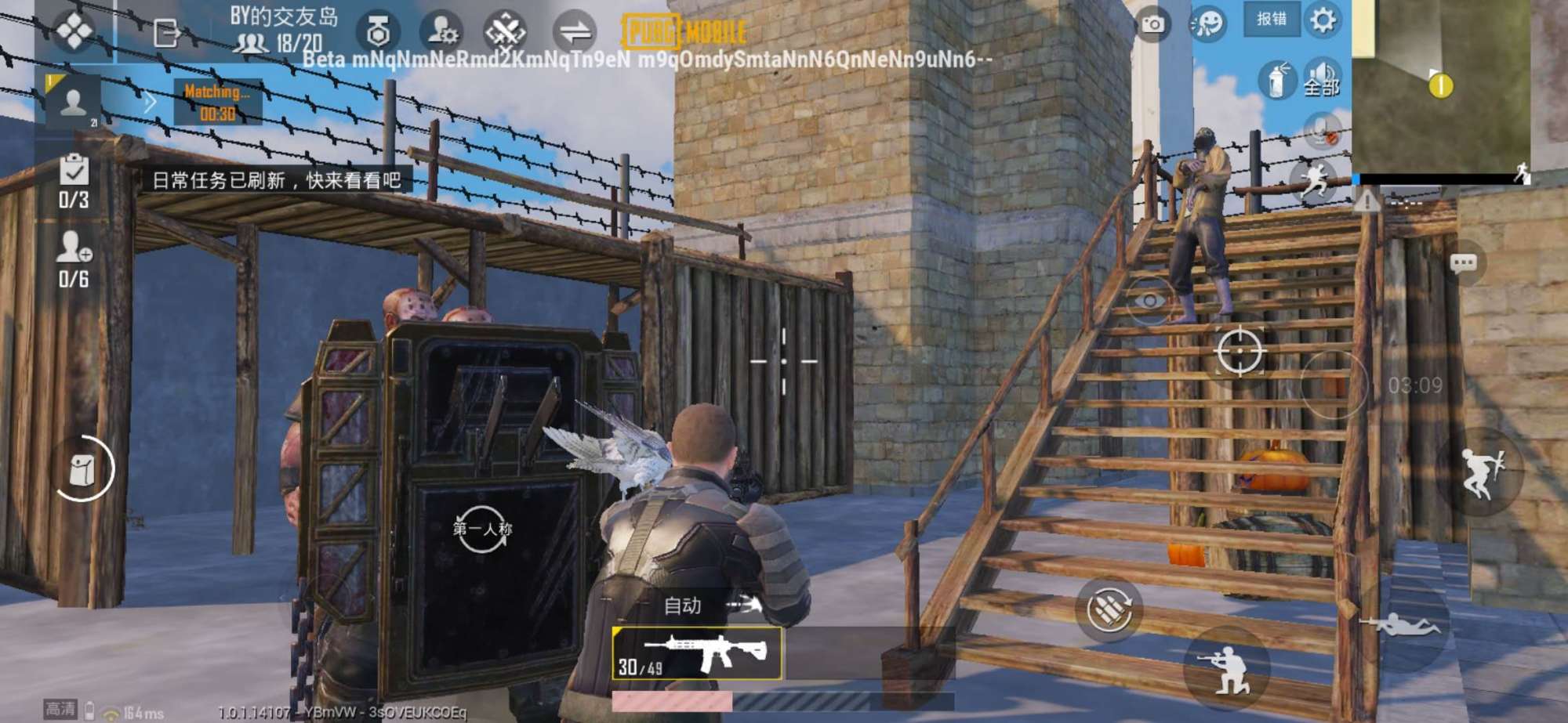 吃鸡体验服先更新出来的生化模式,吃鸡体验服僵尸模式怎么玩