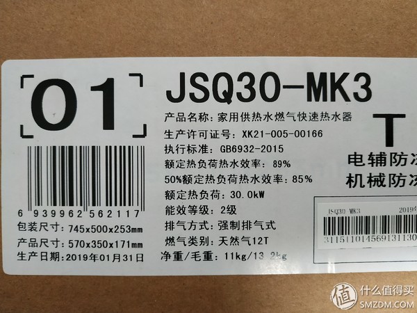 美的pm3水伺服热水器怎么样,美的水伺服燃气热水器ks3