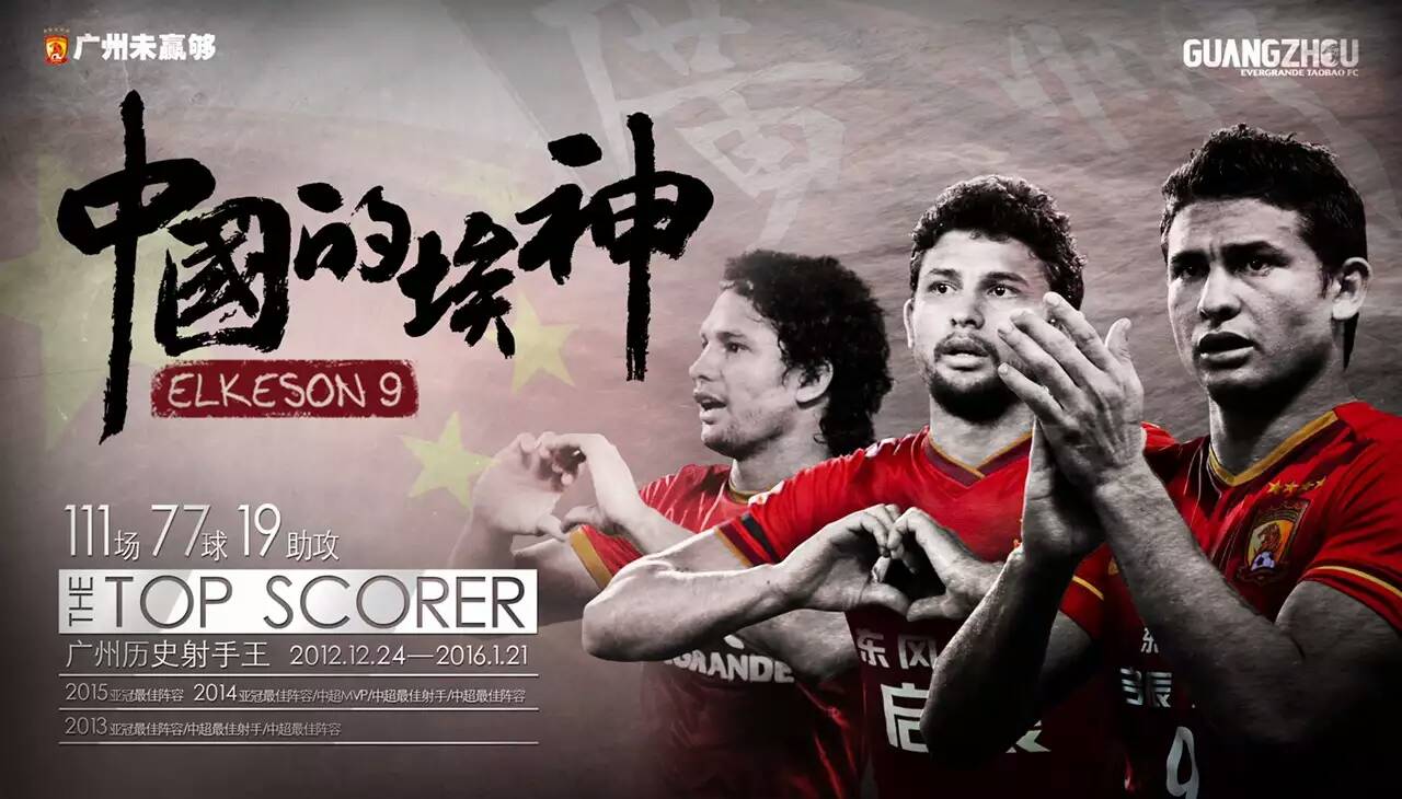 艾克森现在状态怎么样,艾克森为什么状态下滑那么多