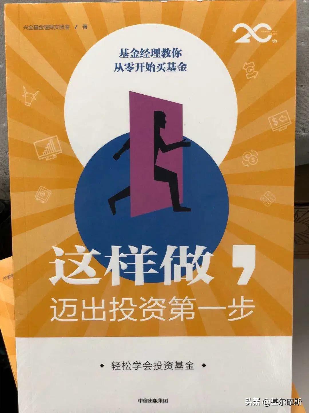 兴全合丰三年,旗帜鲜明的告诉你,能不能买