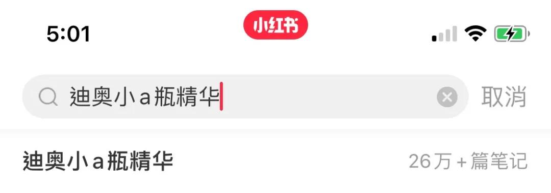 迪奥小a瓶系列好不好用,dior小a瓶精萃液