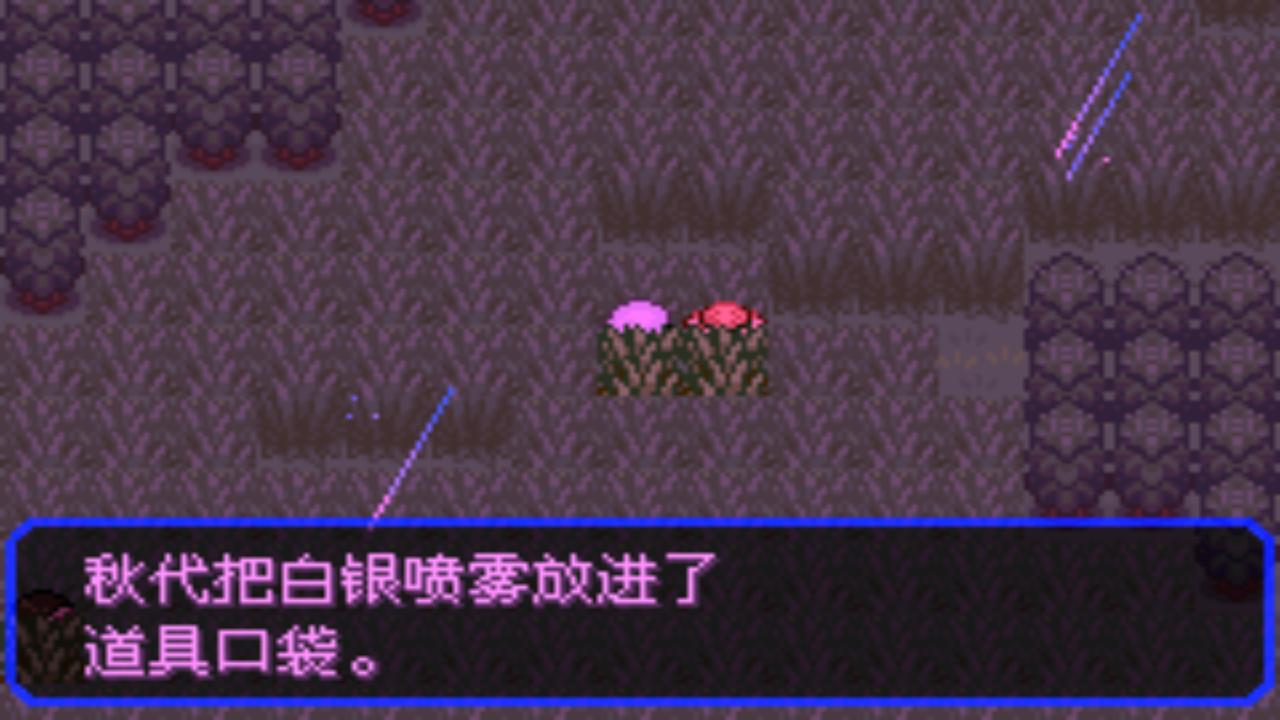 口袋妖怪究极绿宝石4第六十二章,口袋妖怪究极绿宝石4全部攻略