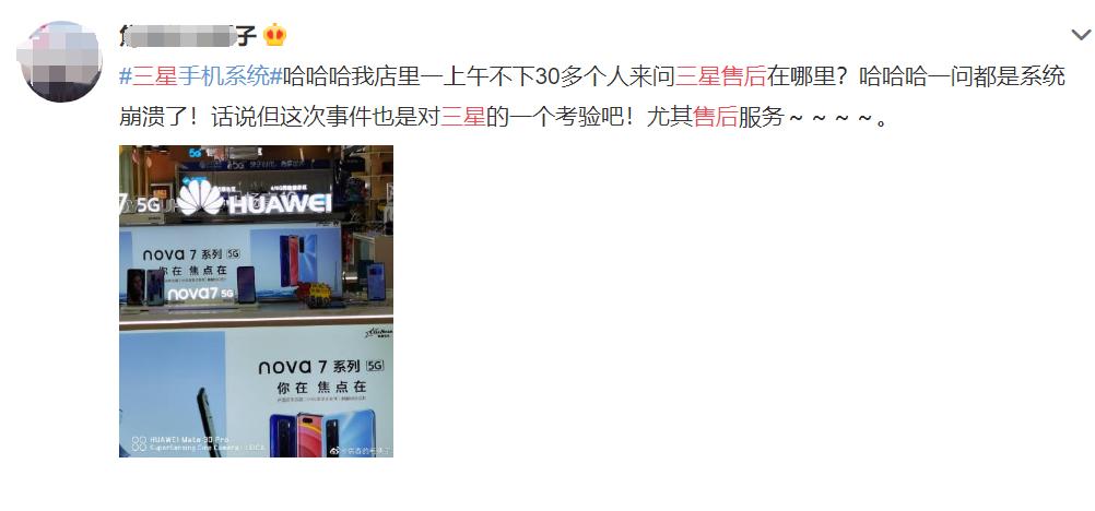 三星手机无缘无故黑屏死机,三星手机突然黑屏了然后绿屏