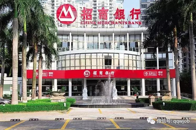 招商银行2020校园招聘上海,招商银行信用卡中心校园招聘