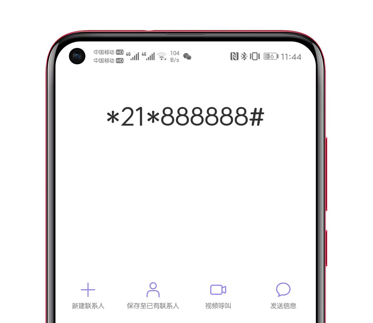 手机来电如何设置拒接留言语音,手机如何自动拒接陌生来电