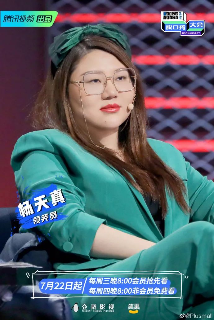 杨天真旗下穿搭博主名单,杨天真时尚博主