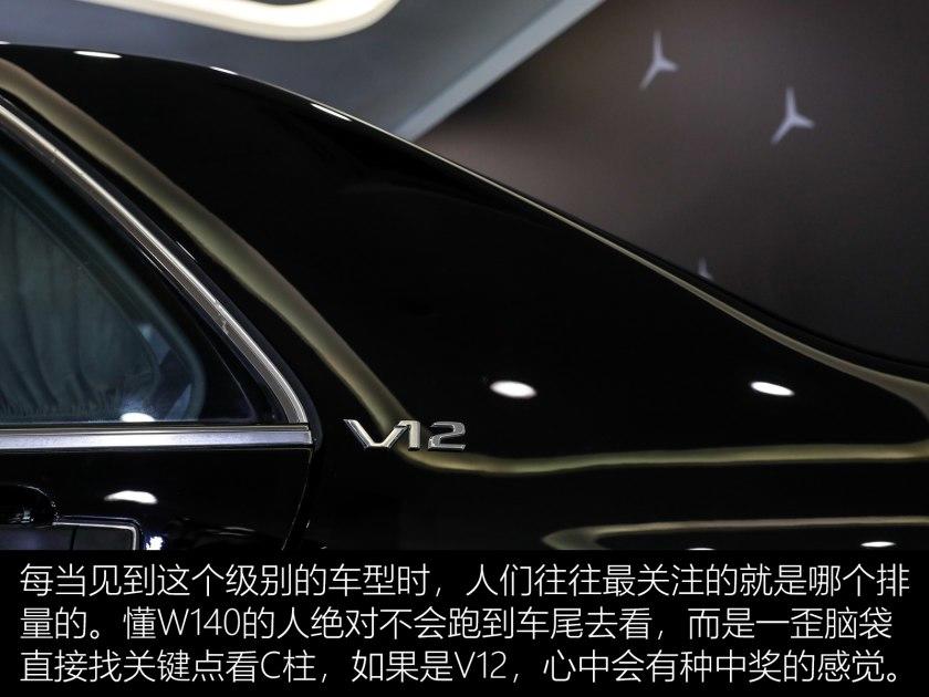 梅赛德斯奔驰s600,奔驰sel600