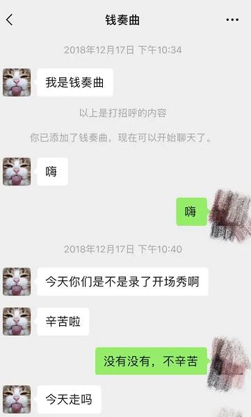 钱枫在节目上的迷惑行为,钱枫综艺暴露本性的瞬间
