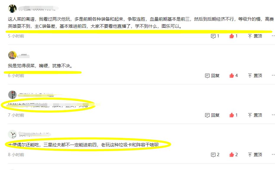 云顶之弈神超7.5,神超云顶之弈s4.5最新全局