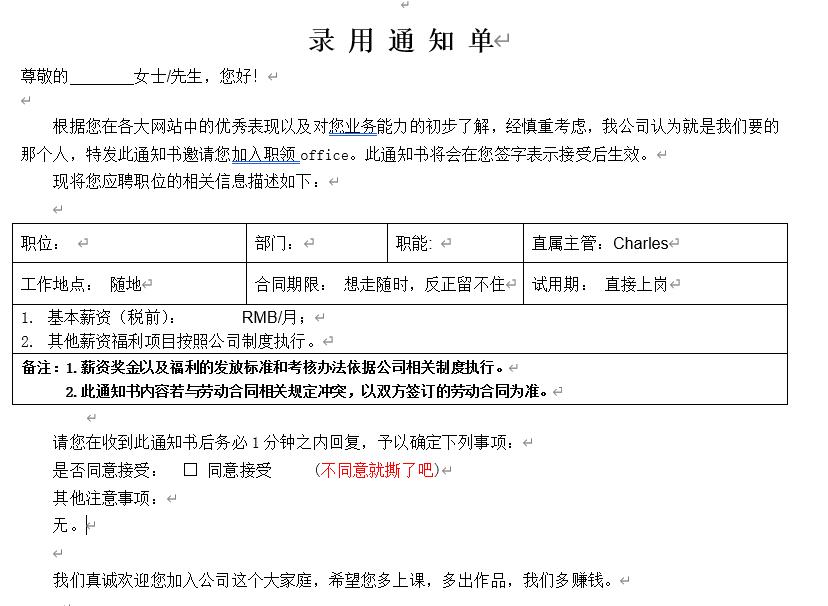 批量发送带pdf邮件,批量发送pdf的内容不同的邮件