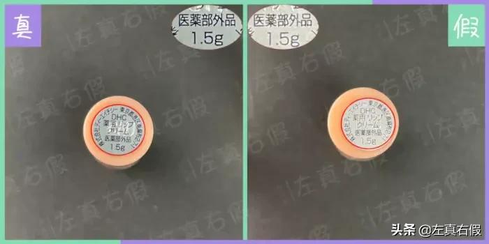 鏃ユ湰dhc鍞囪啅浣滅敤,dhc鍞囪啅浼氬彉鑹插悧