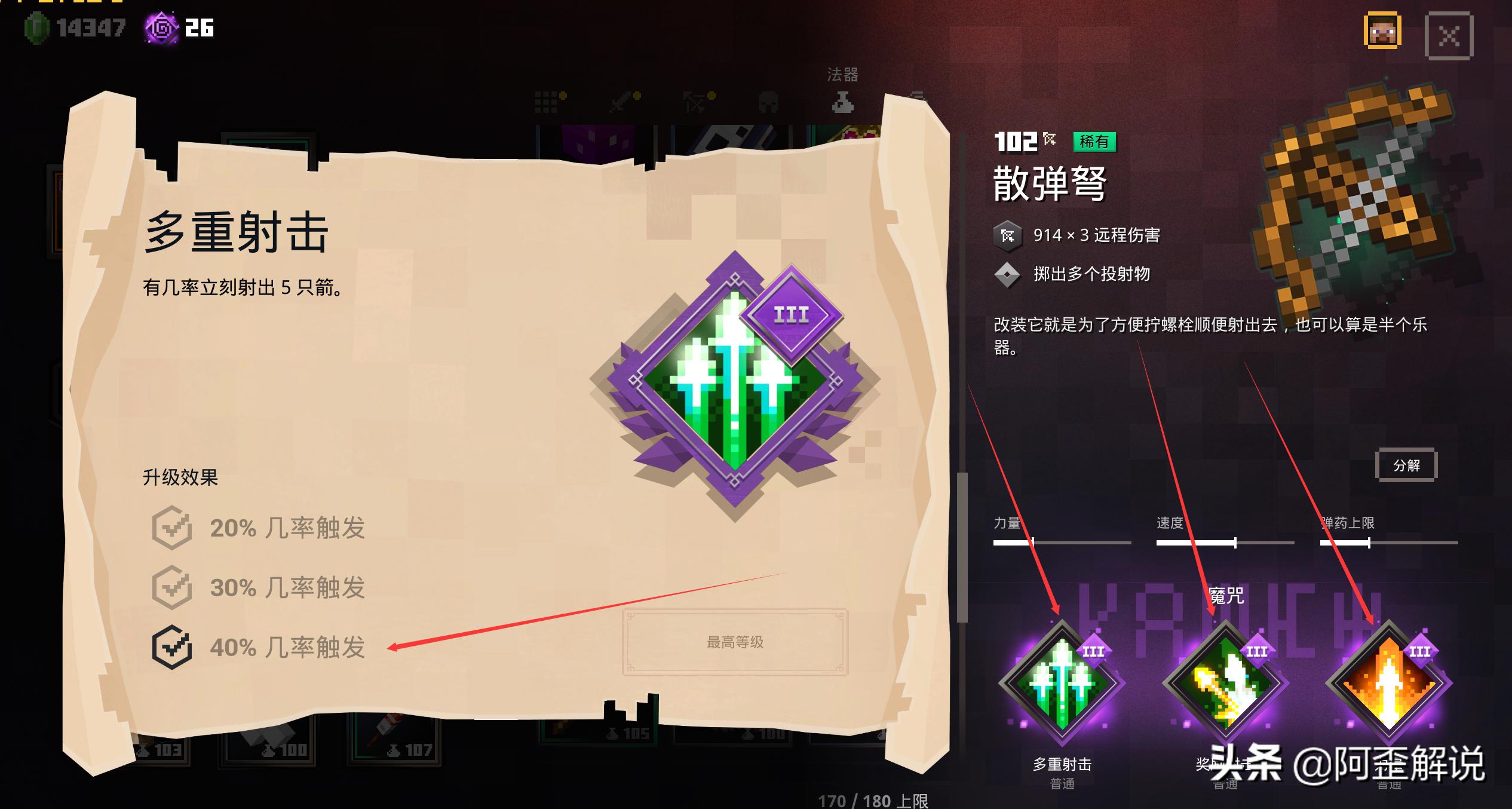 我的世界地下城最新游戏视频展示,我的世界地下城游戏介绍