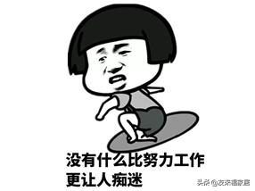 做采购助理能有什么前途,做行政助理