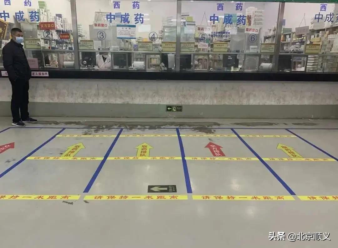 北京中医医院顺义医院就诊须知,北京中医医院顺义医院电话