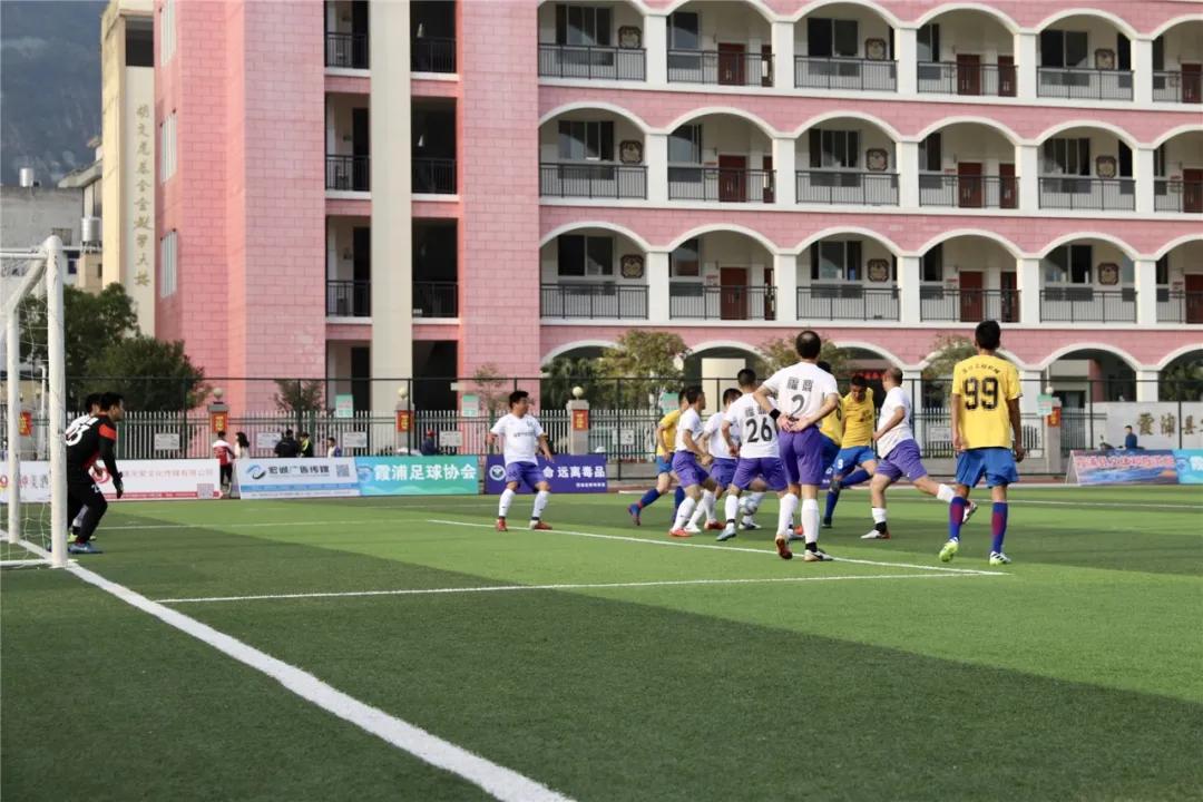 周宁足球冠军,周宁领奖