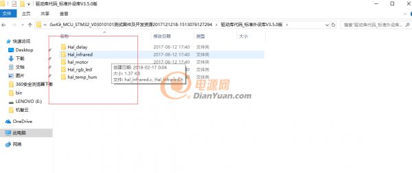 物联网iot平台搭建,物联网iot技术和智能家居
