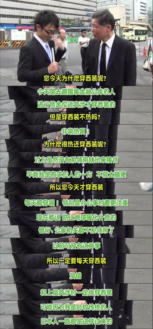 日本人的奇葩习惯视频,日本人的奇葩习惯