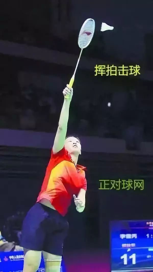 正手击高远球的关键点,高远球打的慢怎么办