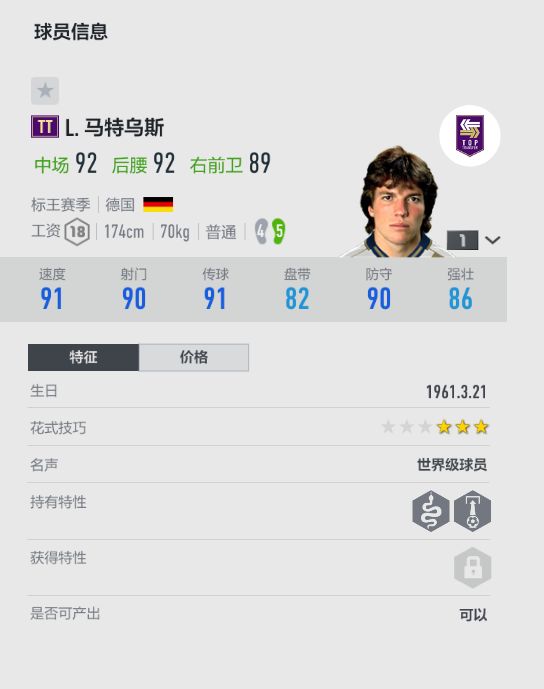 战车出击攻略,战车出征