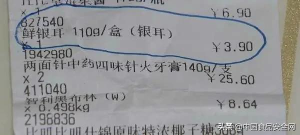 鲜银耳发霉仍在出售，欧尚超市：霉菌部分挖掉不影响食用，蔬菜没有保质期！