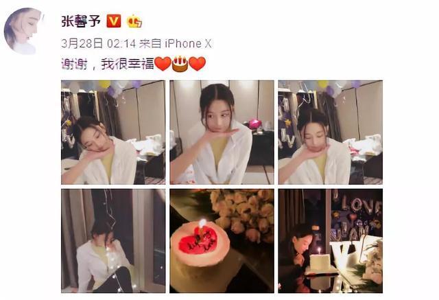 风水轮流转女明星,风水轮流转张馨予