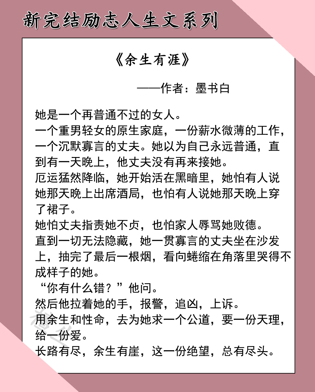 男主糙汉痞帅硬汉的小说最新章节,现言男主糙汉甜宠文