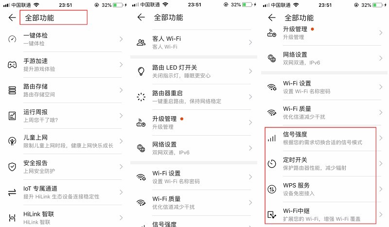 智能家居核心网关路由器,荣耀路由pro游戏版怎么设置千兆
