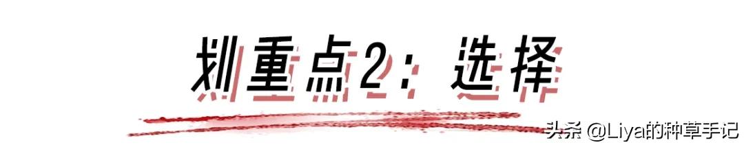 卫生巾哪些上了黑名单,你用的卫生巾是消毒级还是普通级