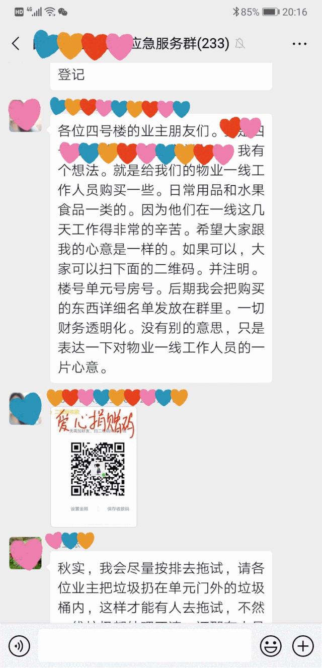 这里的陪伴，很温柔