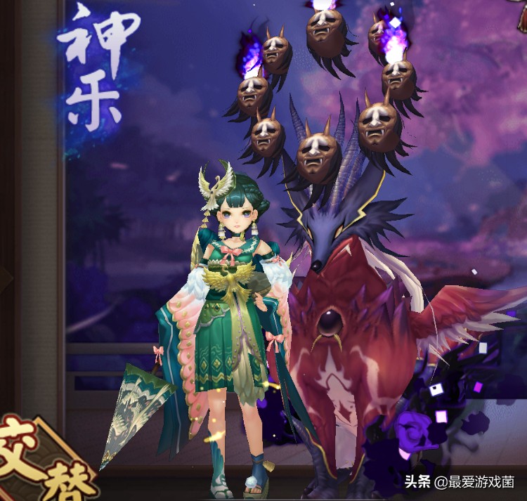 阴阳师1.30体验服：大天狗金鱼姬穿新衣！新传记能和式神恋爱？