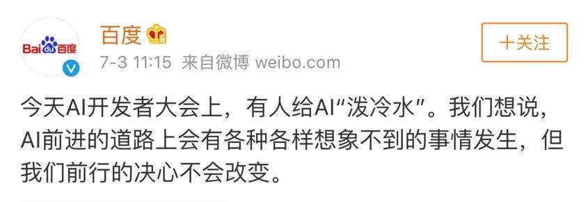 两个有意思的公关案例