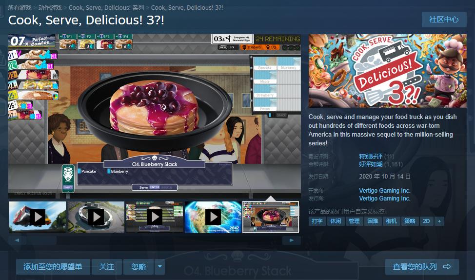 steam好评率最高的十款游戏,steam黑色星期五所有游戏2020