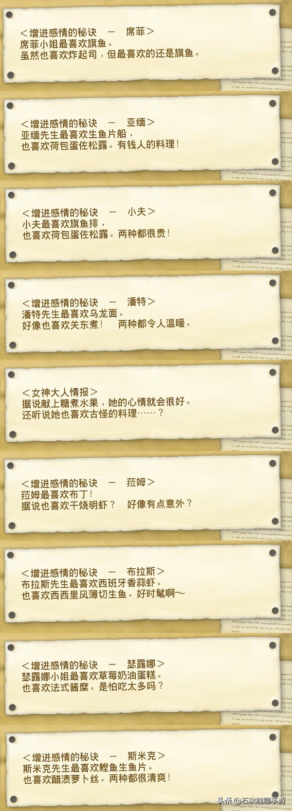 哆啦a梦大雄的牧场物语大结局,大雄哆啦a梦牧场物语攻略