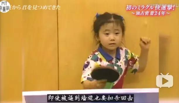 福原爱小时候可爱视频,可爱的福原爱