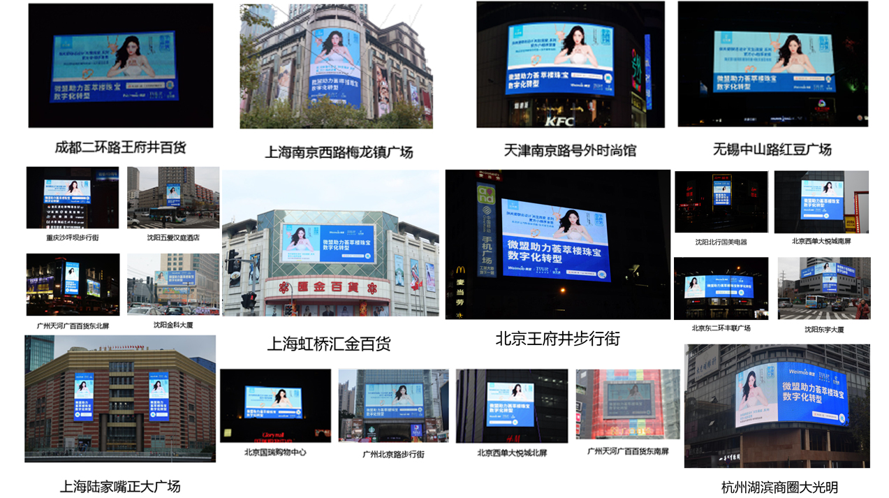 荟萃楼珠宝加盟,荟萃楼珠宝为什么一直招人