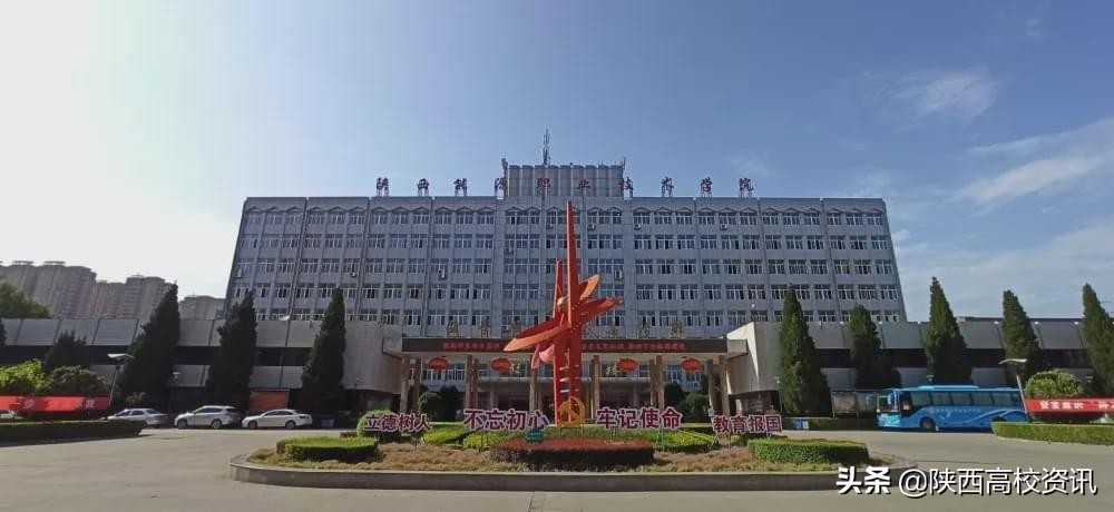 培养技能人才保障就业落实，陕能院“昊华能源”冠名班招生啦