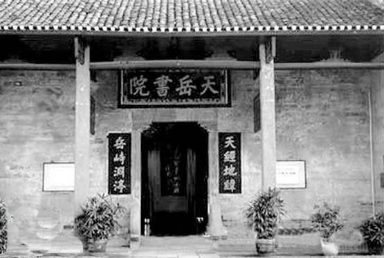 曾国藩为什么弹劾翁同龢,李元度不服曾国藩