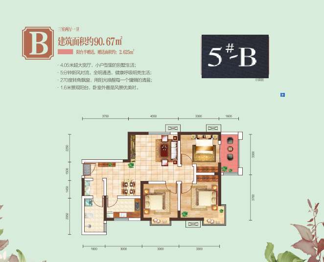 曾殴打业主、违规交房的楼盘！再次销售，能畅销吗？
