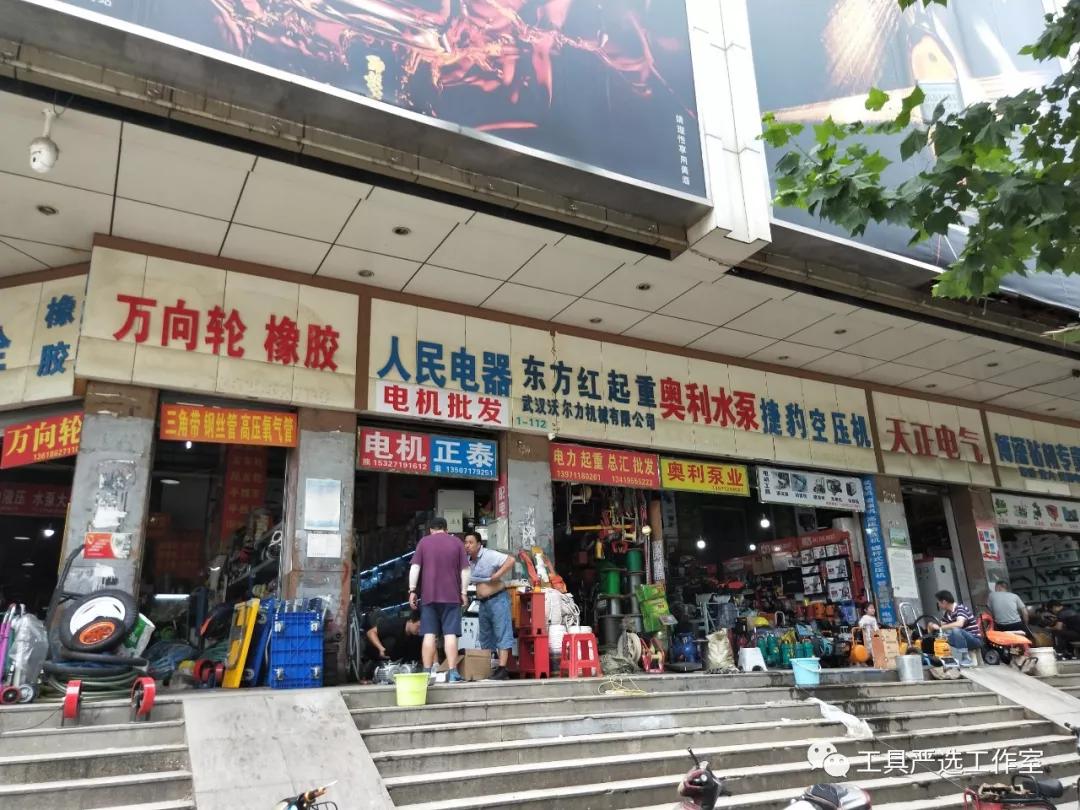 中国五金工具市场分析,五金市场的最新经营方式